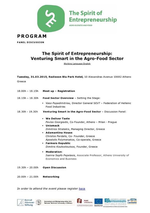 Εκδήλωση «Venturing Smart in the Agro-Food Sector» - 31 Μαρτίου 2015 - 18:00