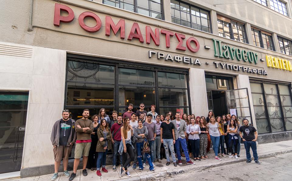 Frapress.gr: 2 years anniversary party @ΡOMANTΣΟ