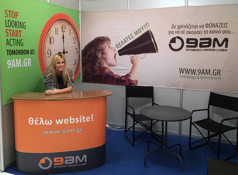 Web World Expo 2014| Ζήσαμε τη μοναδική ατμόσφαιρα του διαδικτύου