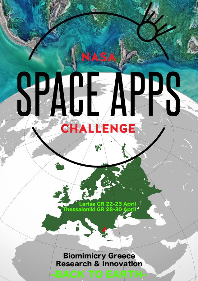 NASA Space Apps Challenge Greece 2017 – Thessaloniki & Larissa