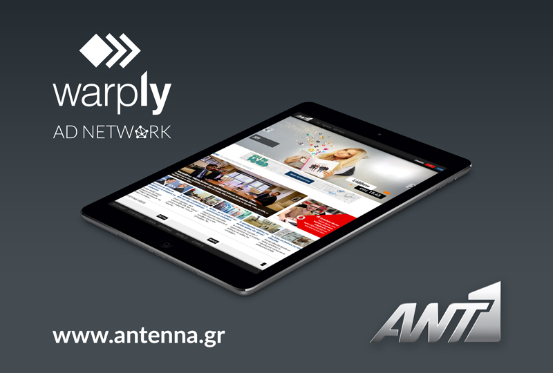 Το Antenna.gr στο Warply Ad Network Startup.gr