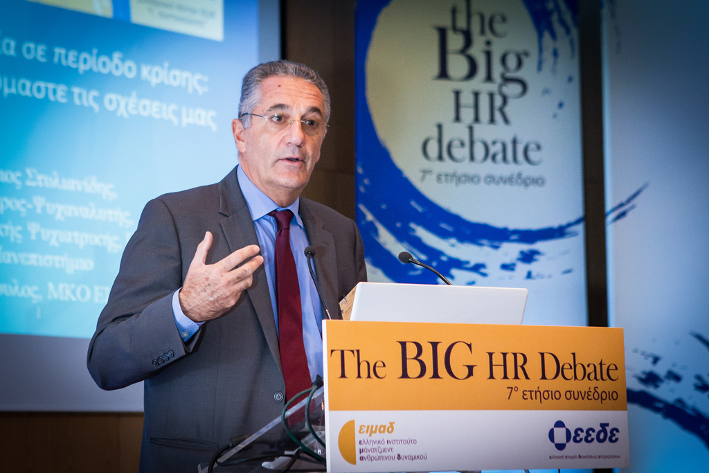 The Big HR Debate: Πρωταρχικής σημασίας η κουλτούρα σε έναν οργανισμό