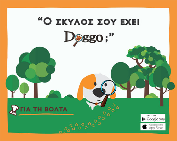 Συνέντευξη στο Startup.gr: Αναστασία Παναγιωτοπούλου, Doggo!