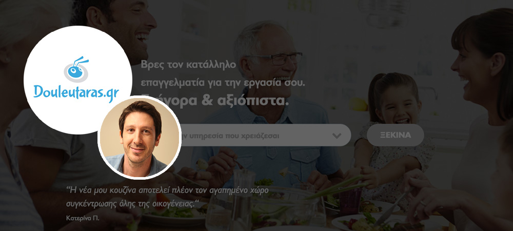 Online Tools & Websites που χρησιμοποιούν τα ελληνικά startups!