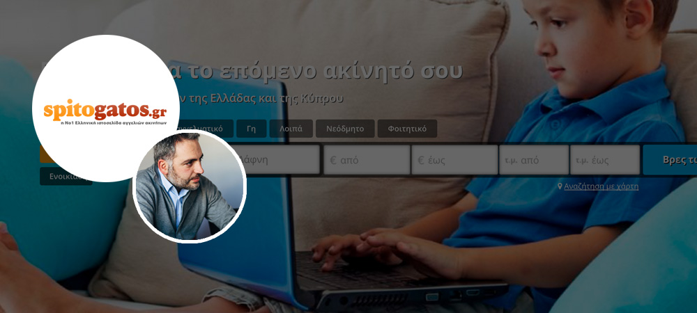 Online Tools & Websites που χρησιμοποιούν τα ελληνικά startups!