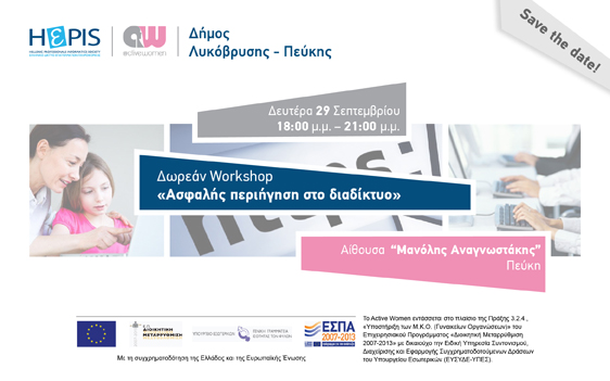 workshop1_active_women_2gm3CblFrq.jpg