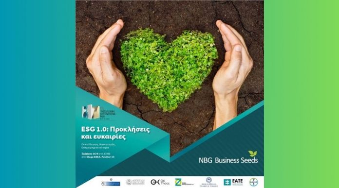 Η παρουσία της Εθνικής Τράπεζας στη ΔΕΘ με έμφαση στην επιχειρηματικότητα και το ESG