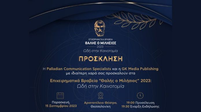 Ανώνυμο σχέδιο (23)