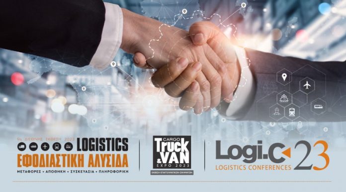 9η Διεθνής Έκθεση για Εφοδιαστική Αλυσίδα - Logistics & Επαγγελματικά Οχήματα
