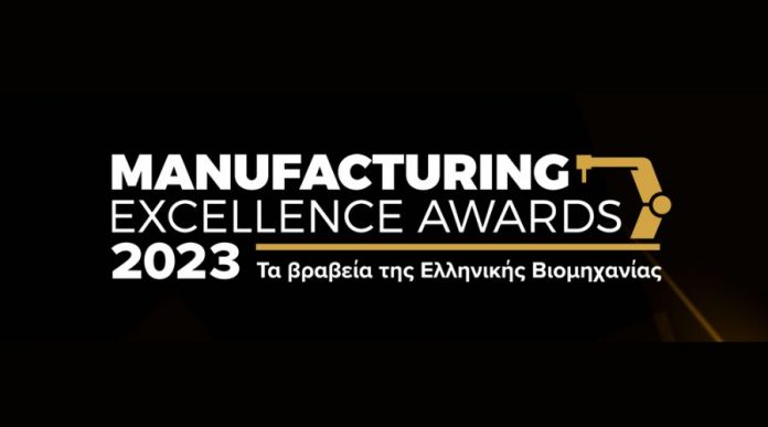MANUFACTURING EXCELLENCE AWARDS