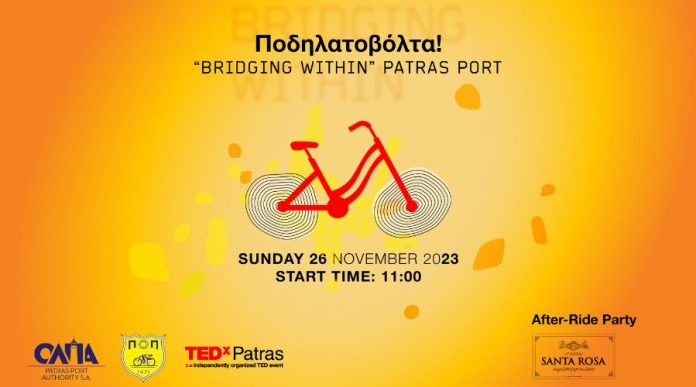 TEDxPatras 2023: Ποδηλατοβόλτα “Bridging Within” στο Λιμάνι της Πάτρας