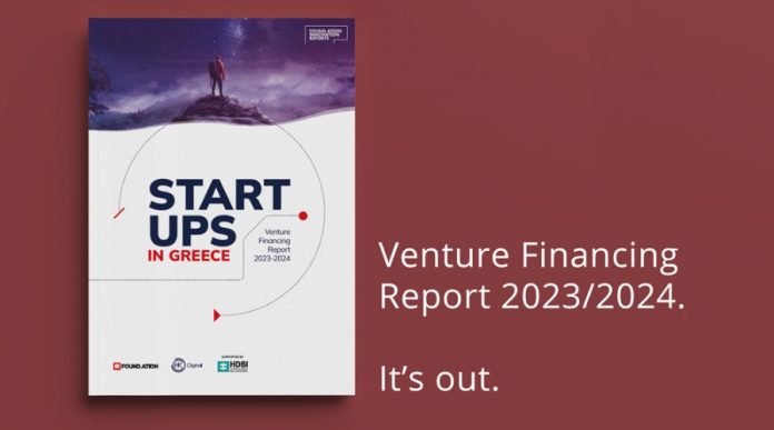 venturefinancestartups