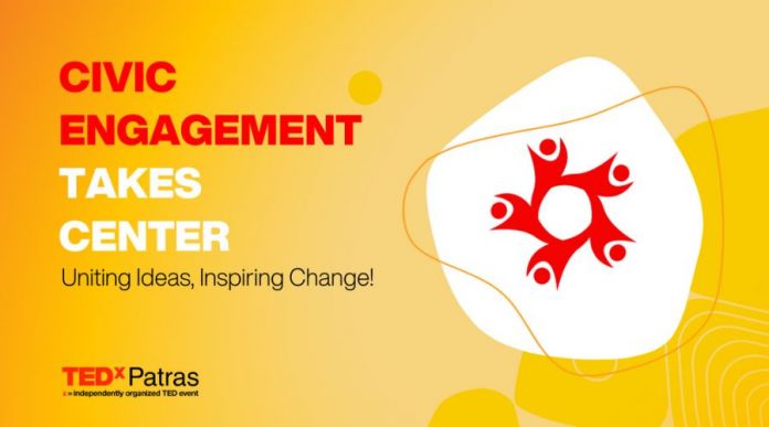 ΚΟΙΝΩΝΙΑ ΤΩΝ ΠΟΛΙΤΩΝ