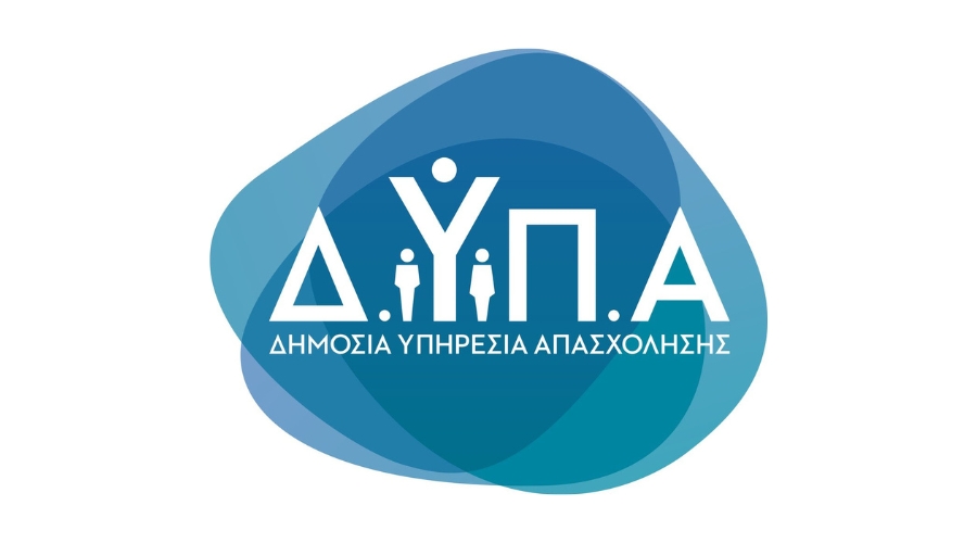 Εκδήλωση για το Ευρωπαϊκό Έτος Δεξιοτήτων «Ενισχύοντας την Ελλάδα με Δεξιότητες για ένα Βιώσιμο Μέλλον» στις 4 Μαρτίου