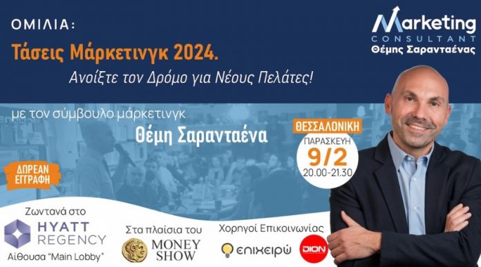 anoixtetodromogianeouspelates