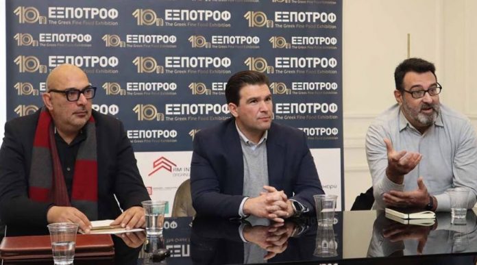 The Greek Fine Food Exhibition