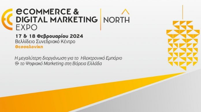 eCommerce & Digital Marketing Expo NORTH 2024