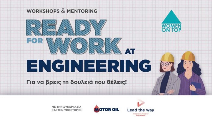 Ready for Work @ Engineering