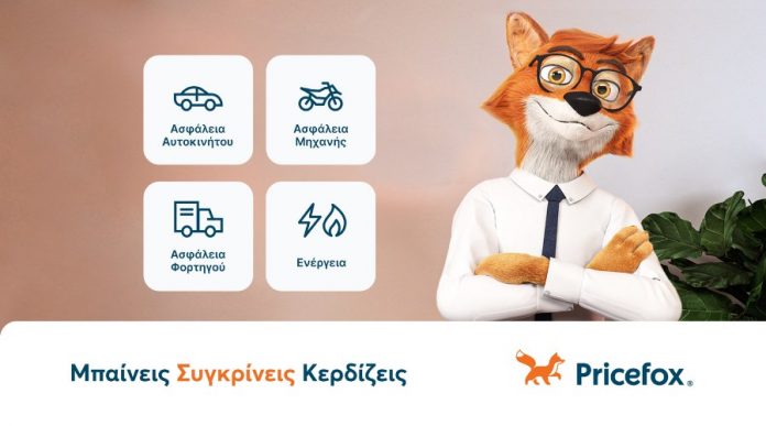 ΕΝΦΙΑ - Pricefox.gr