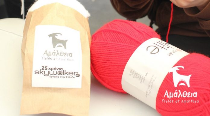 Αμάλθεια: Βιωματική εβδομάδα ερασιτεχνικής γεωργίας & μη φονικής παραγωγής τροφής