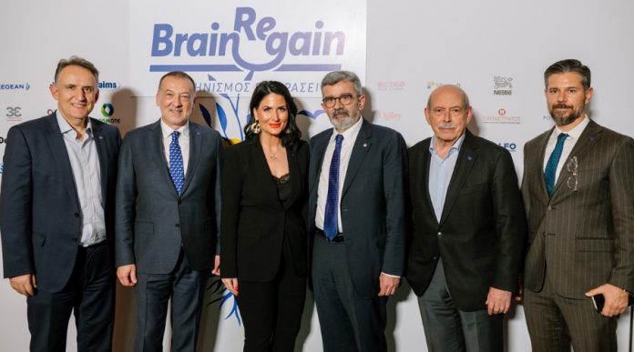 BrainReGain-Ελληνισμός Εν Δράσει: «Επιστροφή στις ρίζες. Προκλήσεις. Ευκαιρίες. Πρωτοβουλίες.» BrainReGain_ellinismos