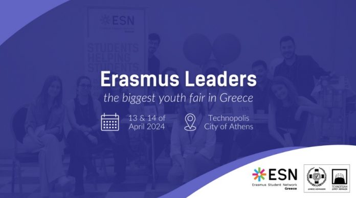 Erasmus Leaders 2024
