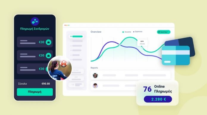 Η οnline πληρωμή σε αθλητικά σωματεία μέσω του myTeam είναι γεγονός myTeam