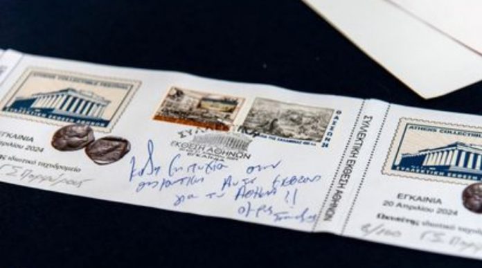 1ο Athens Collectible Festival