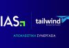 Tailwind - Integral Ad Science