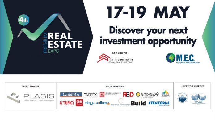 Ξεκινά η 4η Premium Real Estate Expo expo