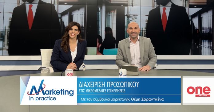 MarketingPractice_coverTrailer(May23)