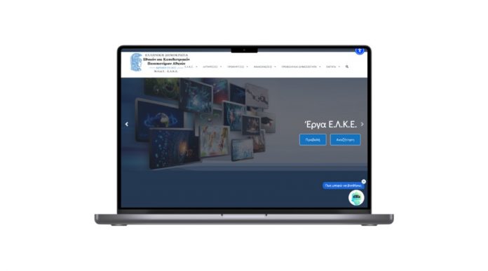 Η Moveo.AI εισάγει την τεχνητή νοημοσύνη στο Πανεπιστήμιο Αθηνών moveopanepistimoathinwn