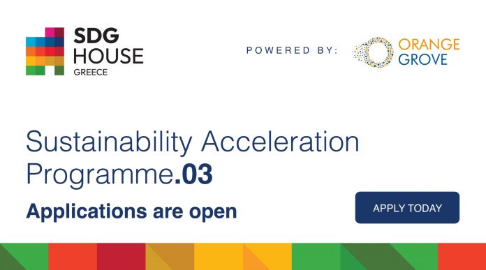 Έναρξη αιτήσεων για το 3ο Sustainability Acceleration Programme του SDG House Greece Sustainability Acceleration Programme
