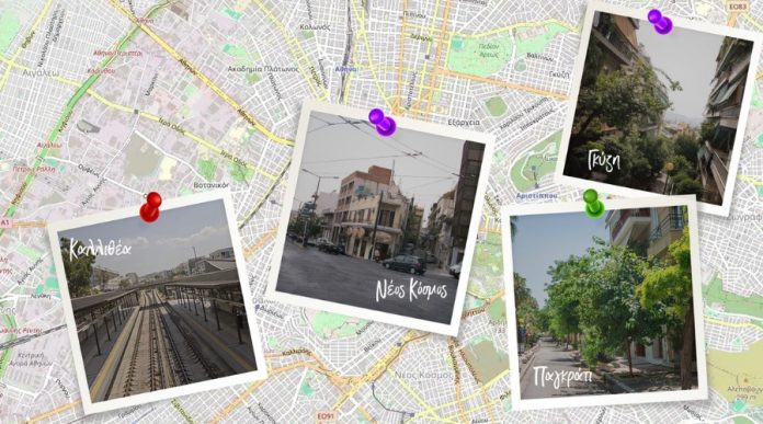 Οι 5 πιο κουλ γειτονιές στην Αθήνα που αξίζει να νοικιάσεις σπίτι τώρα geitonies