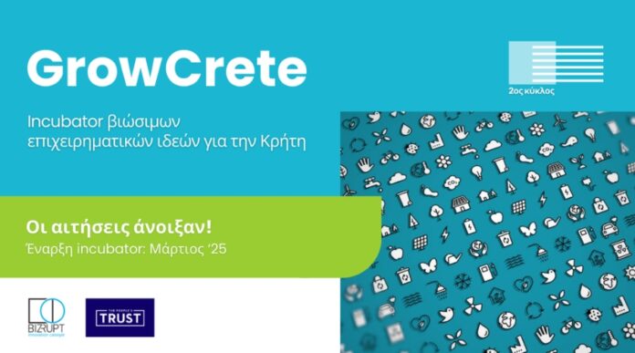 GrowCrete