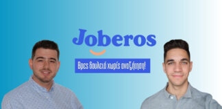 joberos